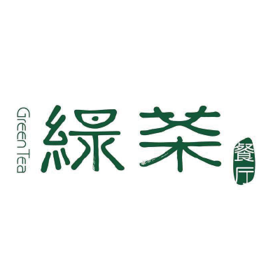 綠茶